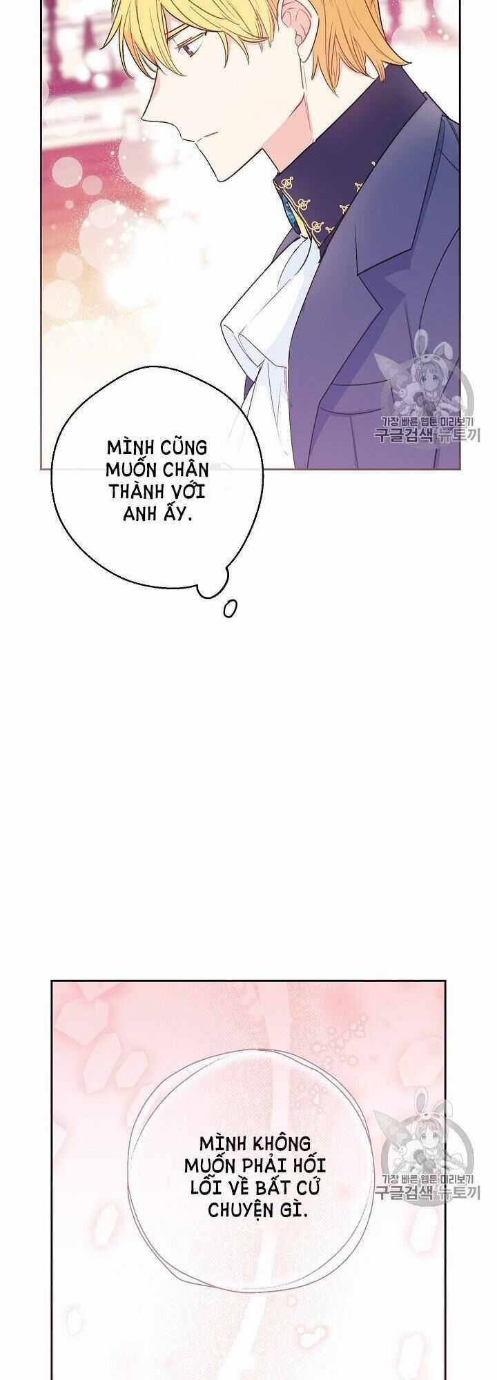 50 Công Thức Pha Trà Của Nữ Công Tước Chapter 90 trang 36