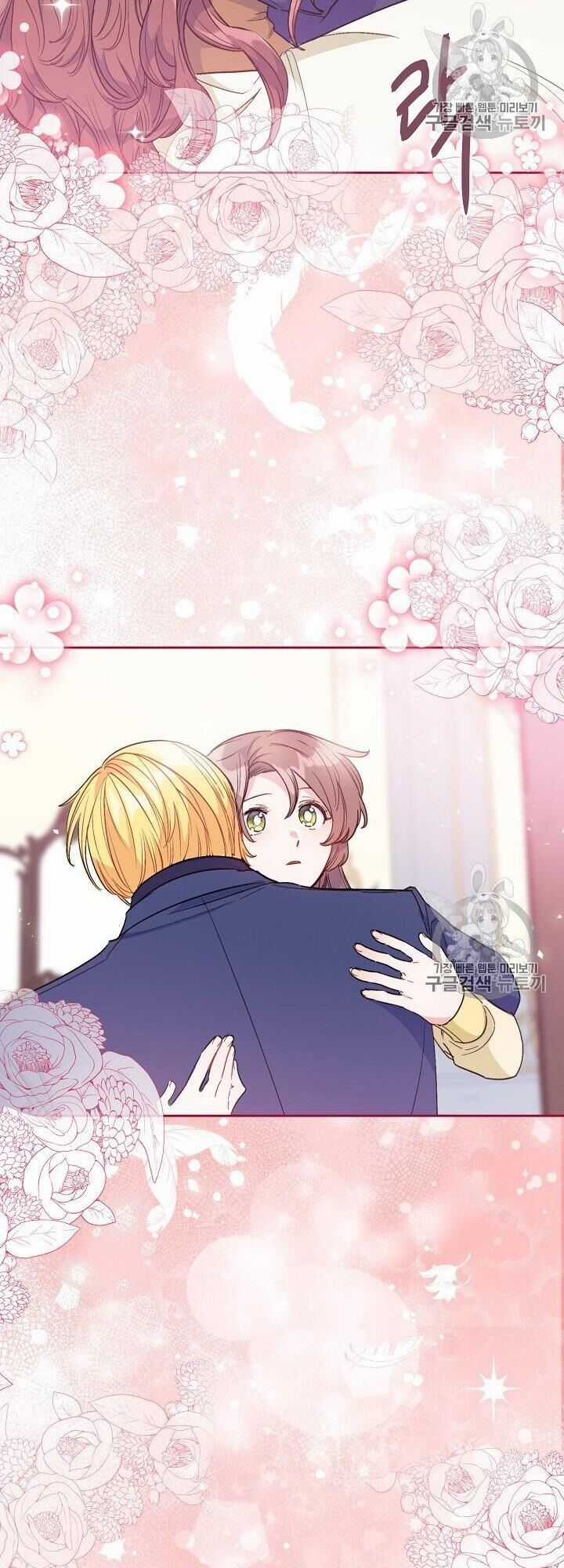 50 Công Thức Pha Trà Của Nữ Công Tước Chapter 90 trang 51