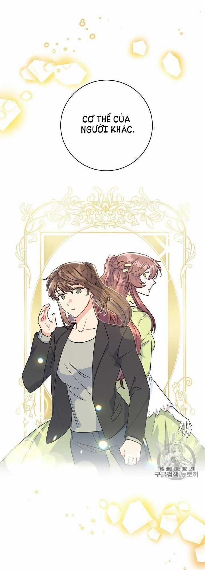 50 Công Thức Pha Trà Của Nữ Công Tước Chapter 90 trang 57