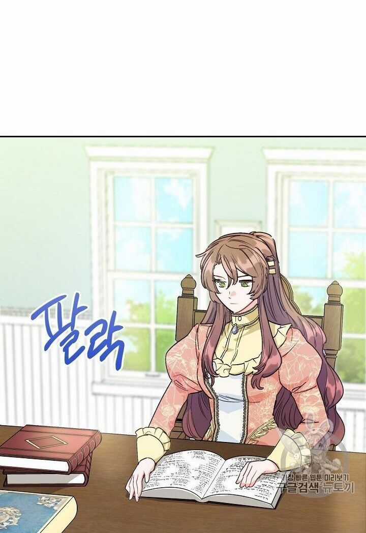 50 Công Thức Pha Trà Của Nữ Công Tước Chapter 90 trang 59