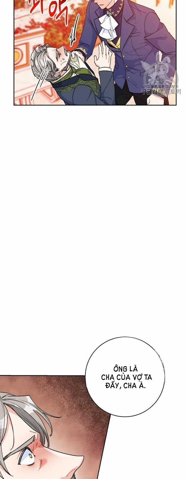 50 Công Thức Pha Trà Của Nữ Công Tước Chapter 90 trang 6