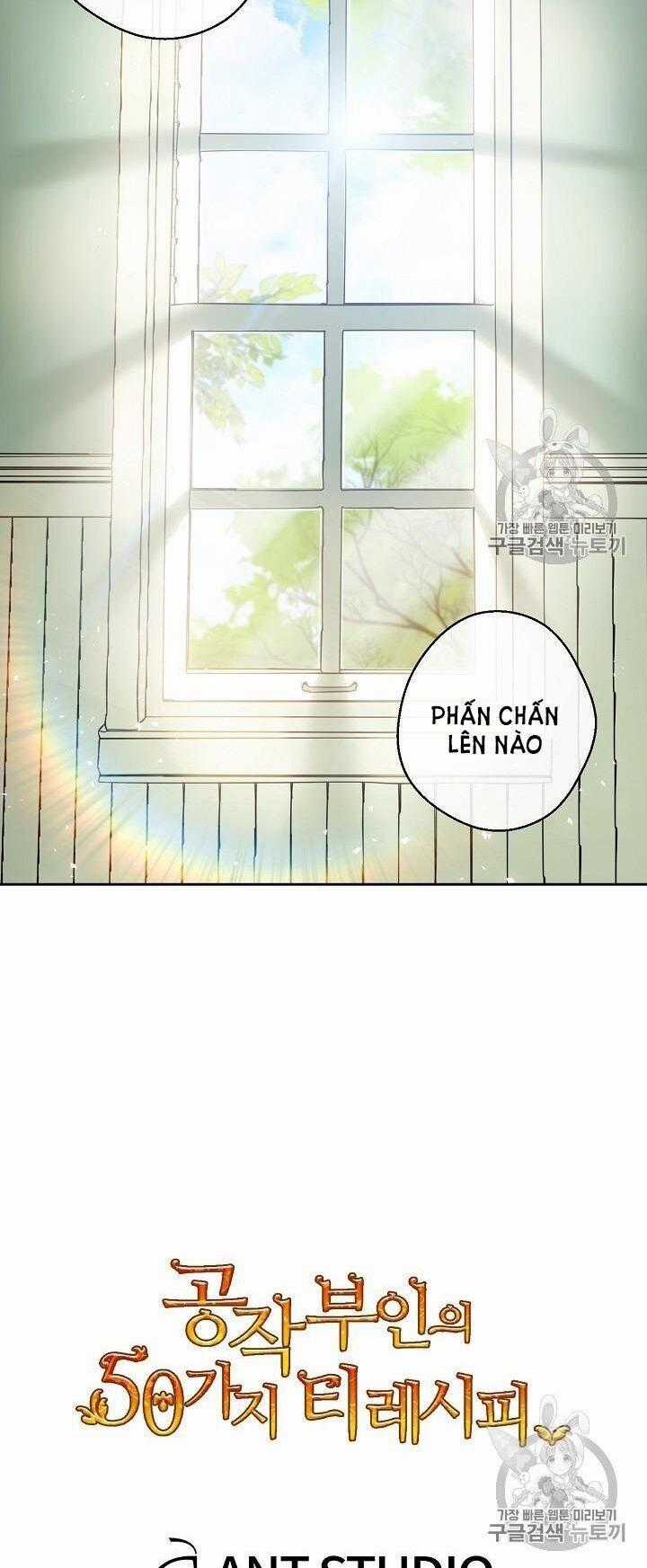 50 Công Thức Pha Trà Của Nữ Công Tước Chapter 90 trang 63