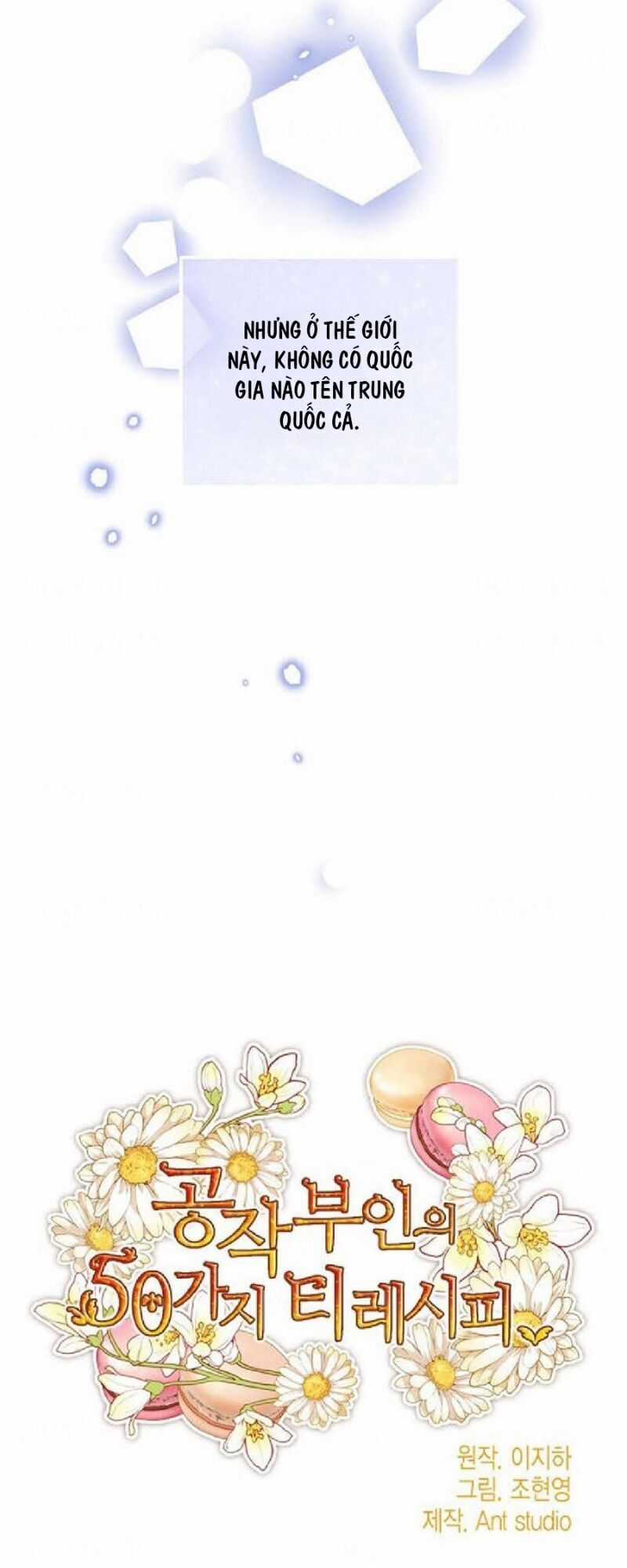 50 Công Thức Pha Trà Của Nữ Công Tước Chapter 92 trang 23