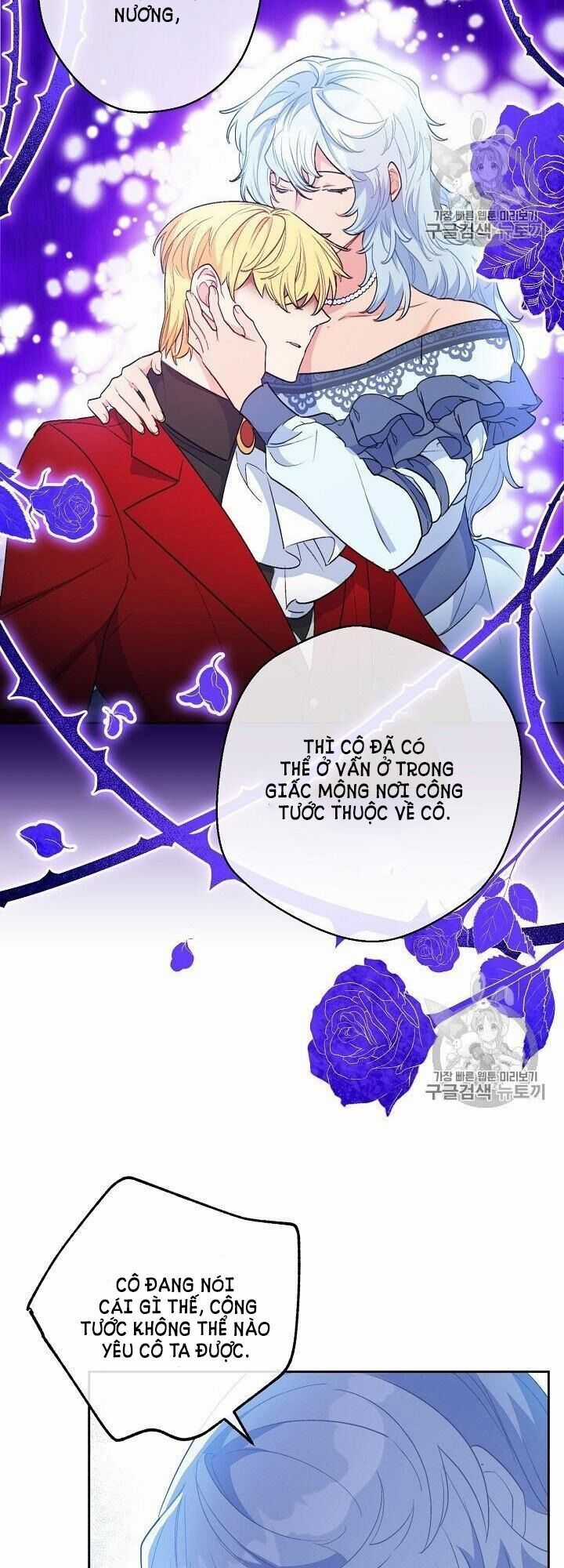 50 Công Thức Pha Trà Của Nữ Công Tước Chapter 94 trang 10