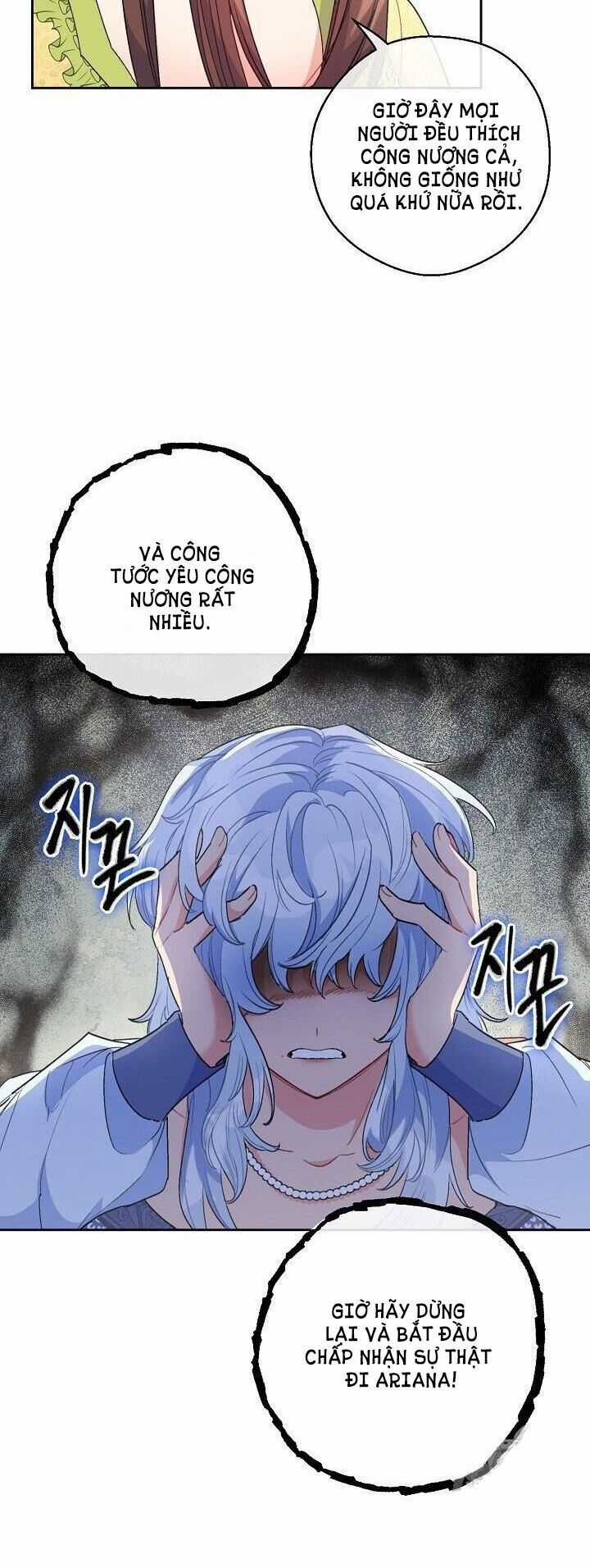 50 Công Thức Pha Trà Của Nữ Công Tước Chapter 94 trang 12