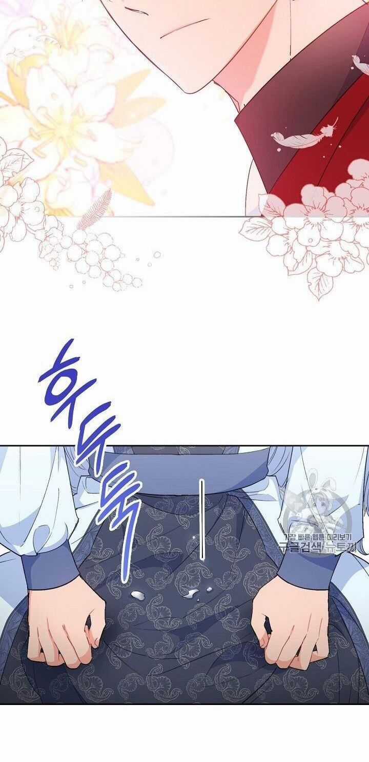 50 Công Thức Pha Trà Của Nữ Công Tước Chapter 94 trang 24