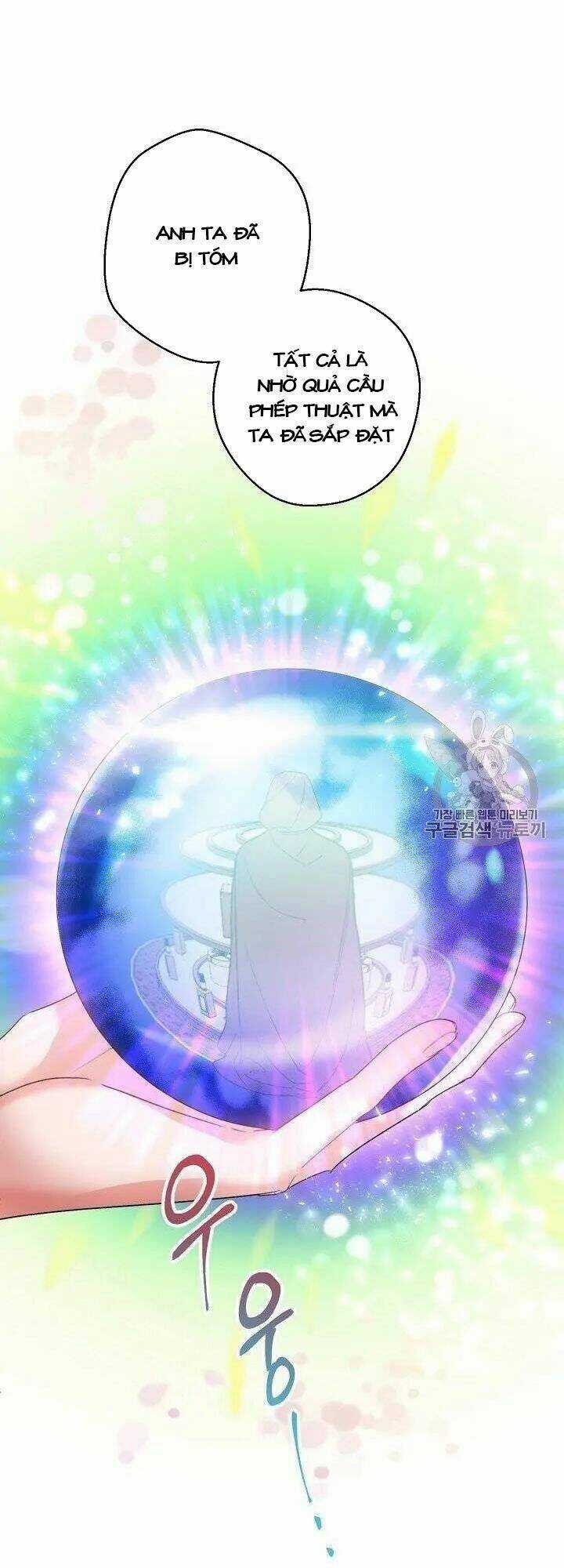 50 Công Thức Pha Trà Của Nữ Công Tước Chapter 95.5 trang 15