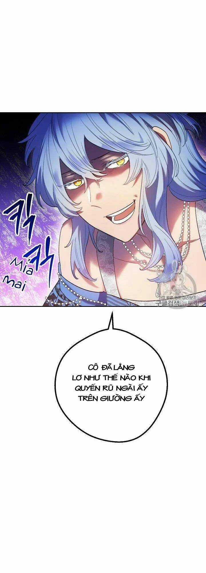 50 Công Thức Pha Trà Của Nữ Công Tước Chapter 95.5 trang 23