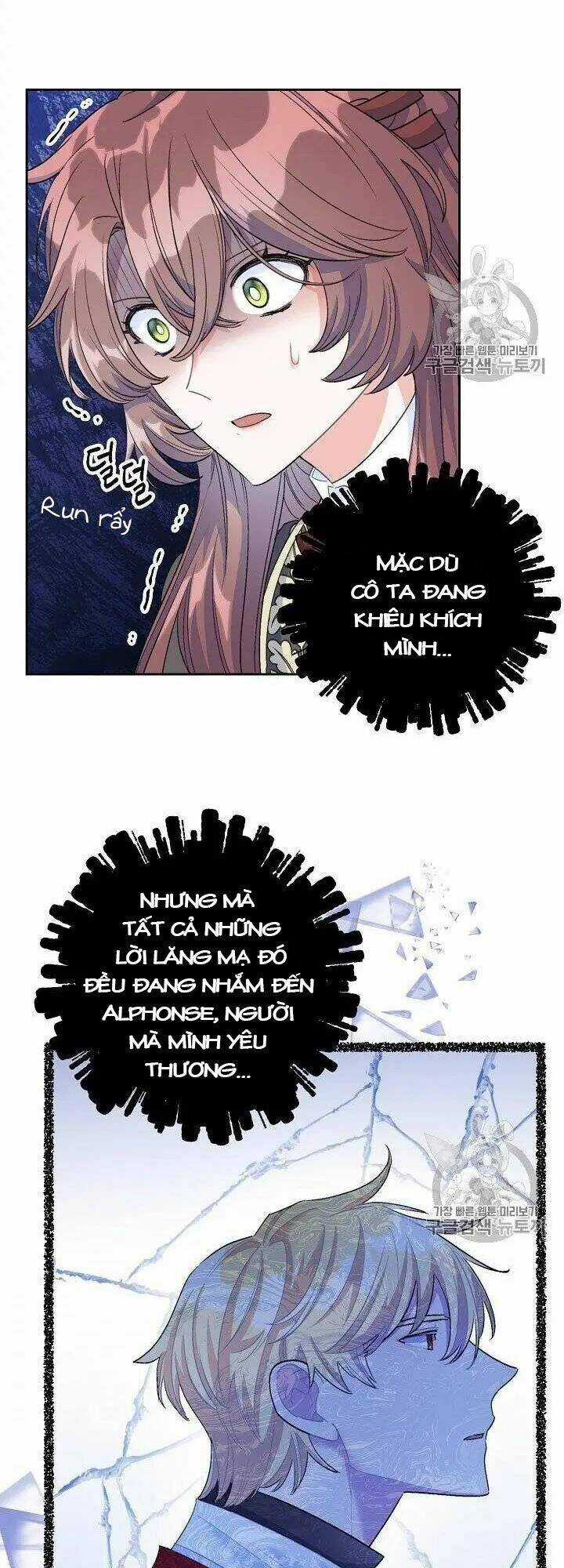 50 Công Thức Pha Trà Của Nữ Công Tước Chapter 95.5 trang 27