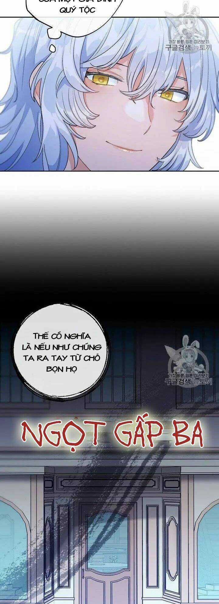 50 Công Thức Pha Trà Của Nữ Công Tước Chapter 95 trang 12