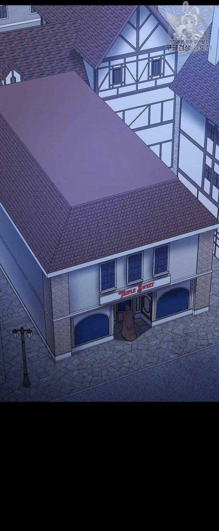 50 Công Thức Pha Trà Của Nữ Công Tước Chapter 95 trang 2