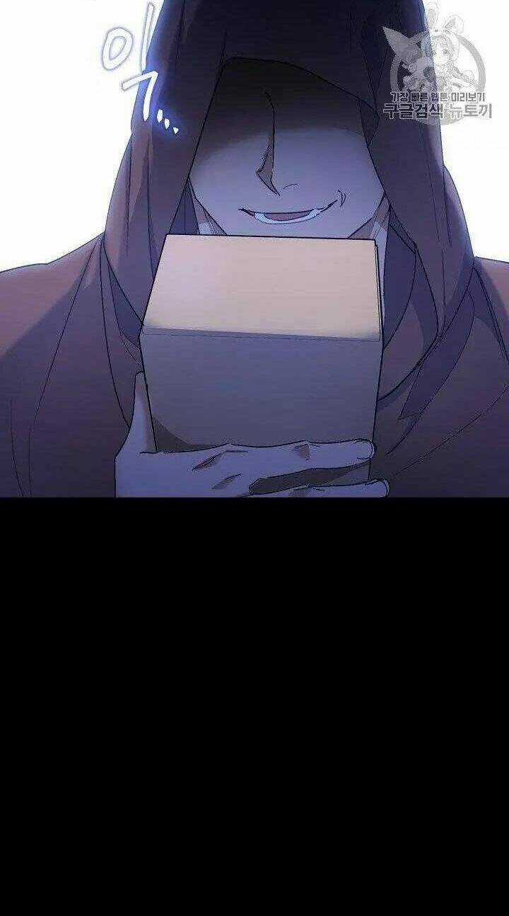 50 Công Thức Pha Trà Của Nữ Công Tước Chapter 95 trang 7