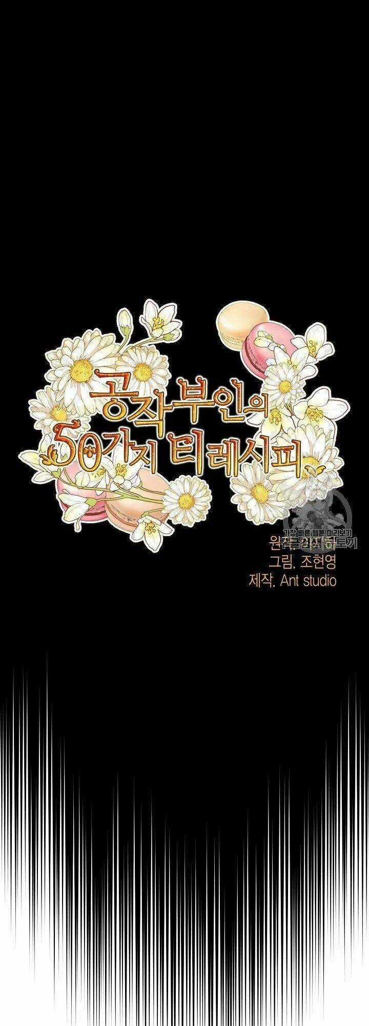 50 Công Thức Pha Trà Của Nữ Công Tước Chapter 95 trang 8