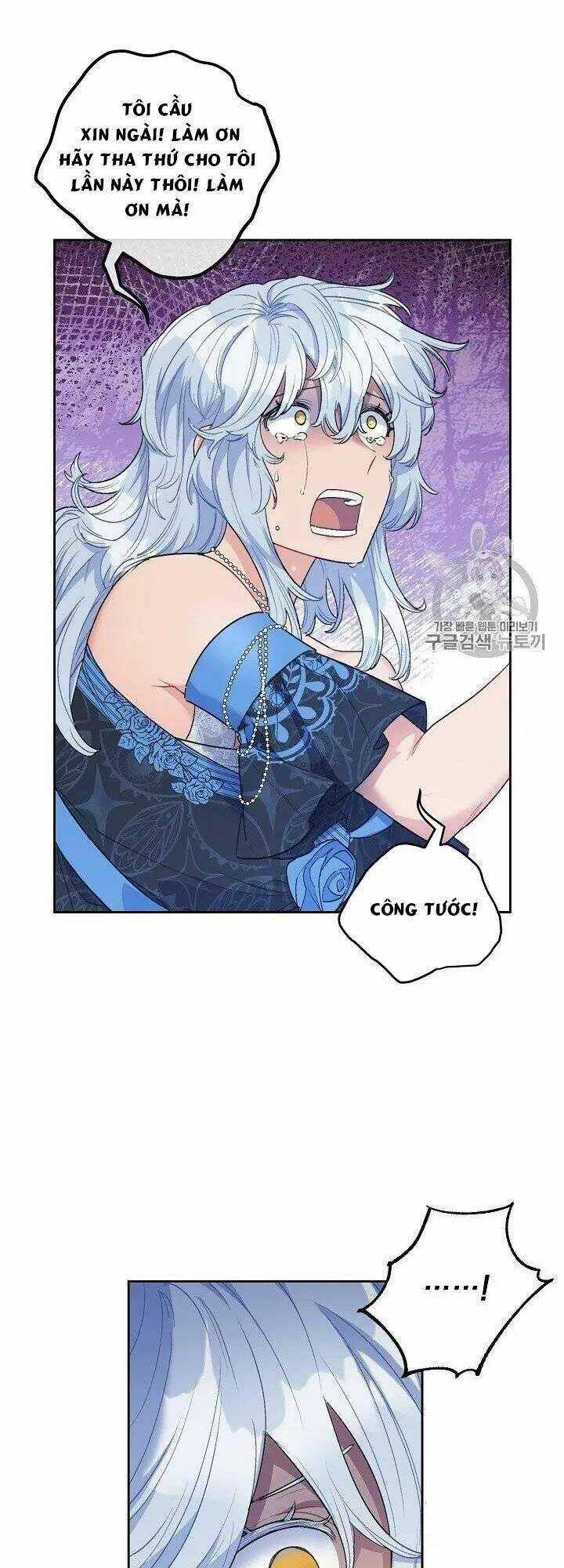 50 Công Thức Pha Trà Của Nữ Công Tước Chapter 96 trang 17