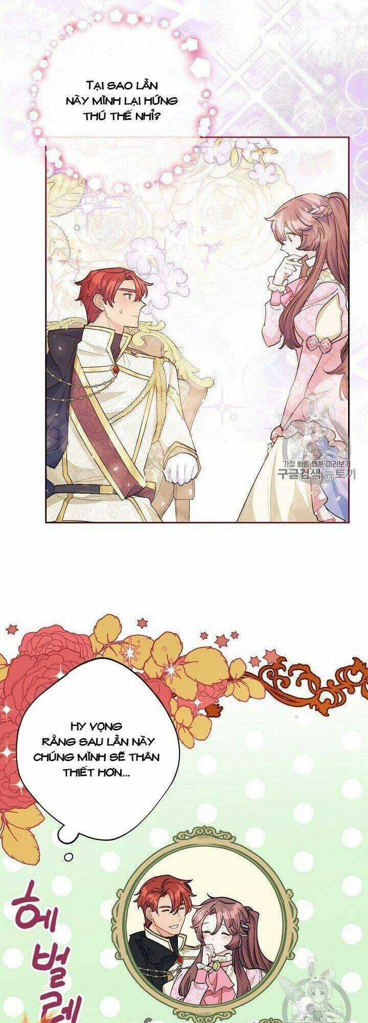 50 Công Thức Pha Trà Của Nữ Công Tước Chapter 98 trang 42