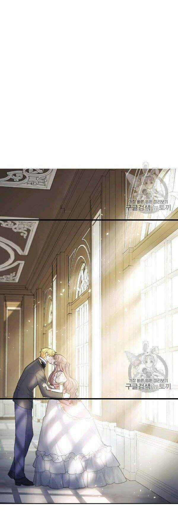 50 Công Thức Pha Trà Của Nữ Công Tước Chapter 99 trang 23