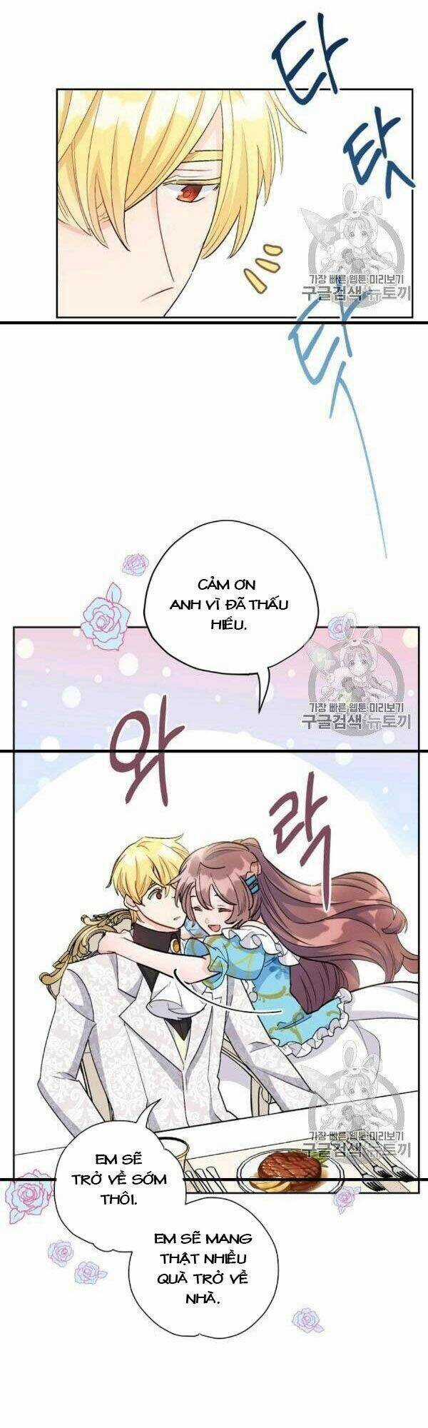 50 Công Thức Pha Trà Của Nữ Công Tước Chapter 99 trang 48