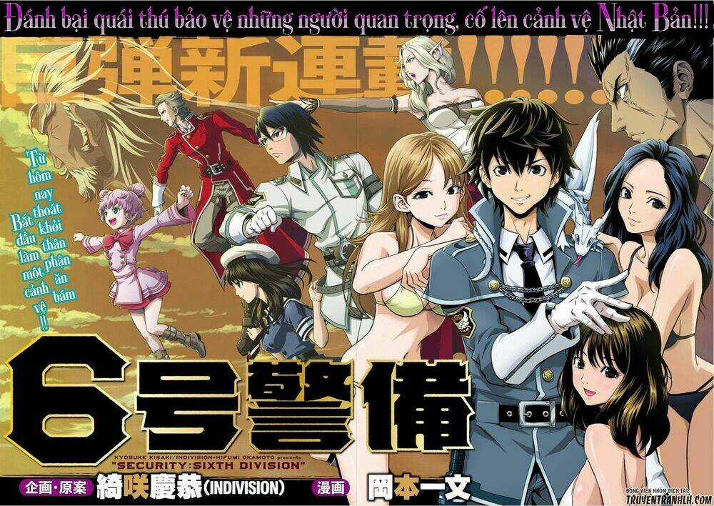 6-Gou Keibi Chapter 1 trang 3