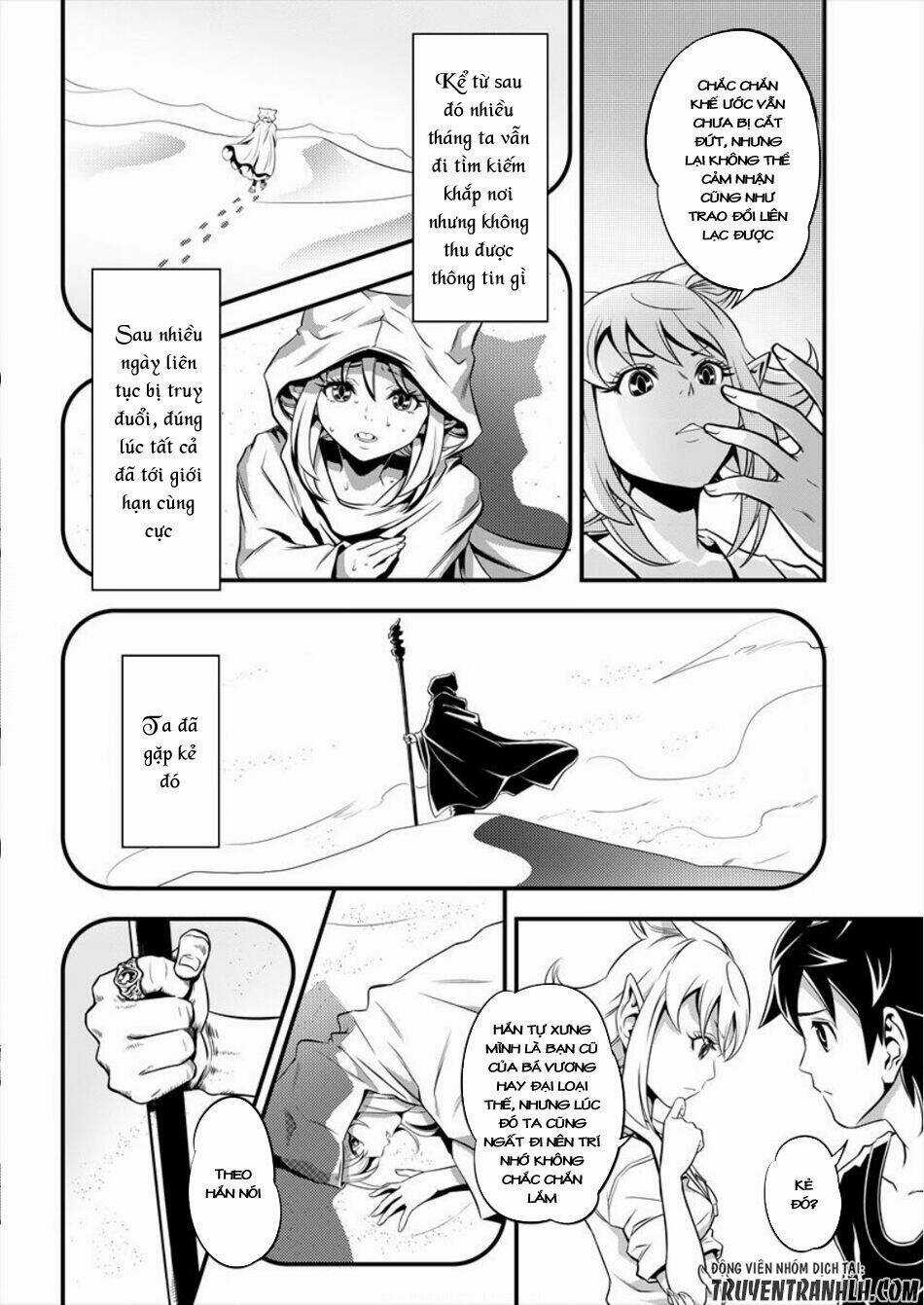6-Gou Keibi Chapter 2 trang 5
