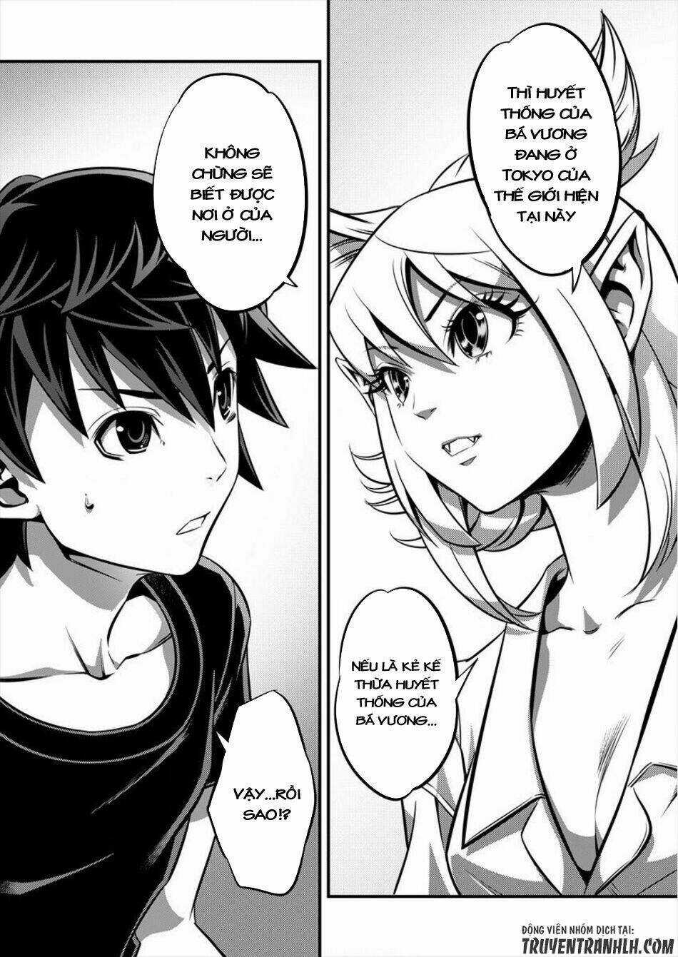 6-Gou Keibi Chapter 2 trang 6