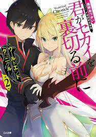 6-Sai No Kenja Wa Hikage No Michi Wo Ayumitai Chapter 8 trang 2
