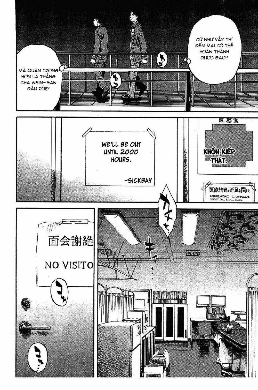 6000 the deep sea of madness Chapter 10 trang 15