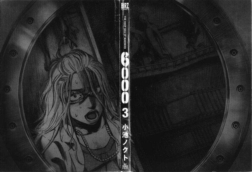 6000 the deep sea of madness Chapter 12 trang 2