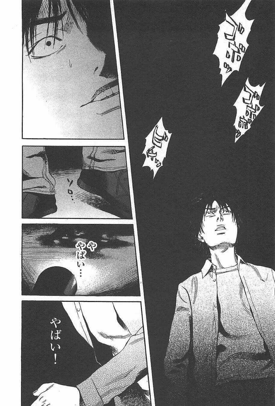 6000 the deep sea of madness Chapter 5 trang 13