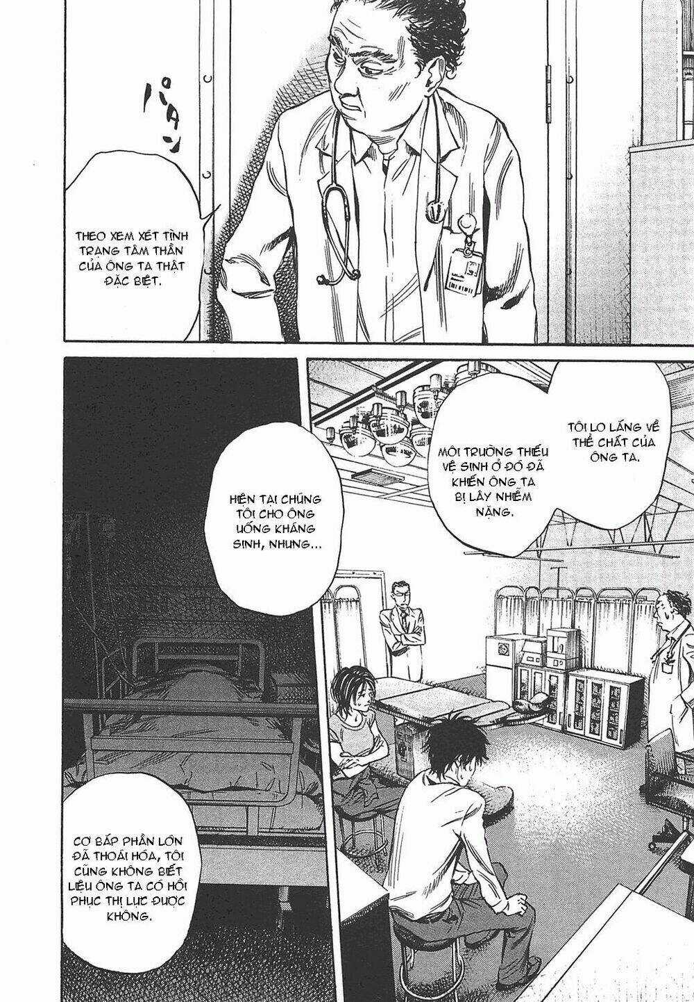6000 the deep sea of madness Chapter 6 trang 15
