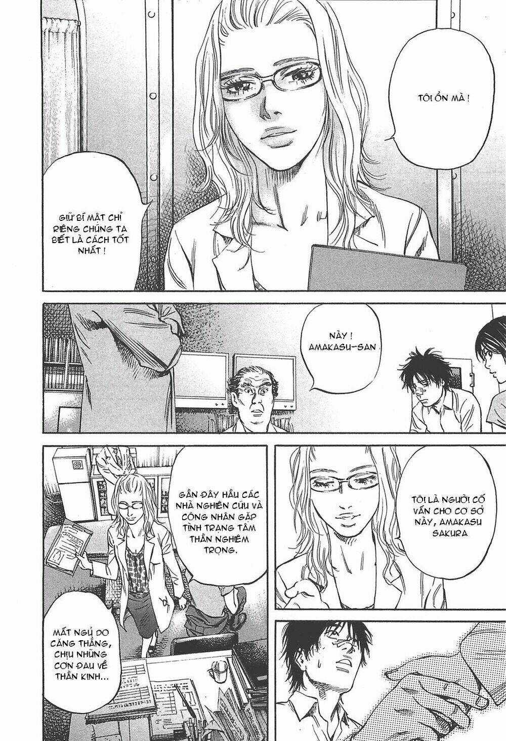6000 the deep sea of madness Chapter 6 trang 17