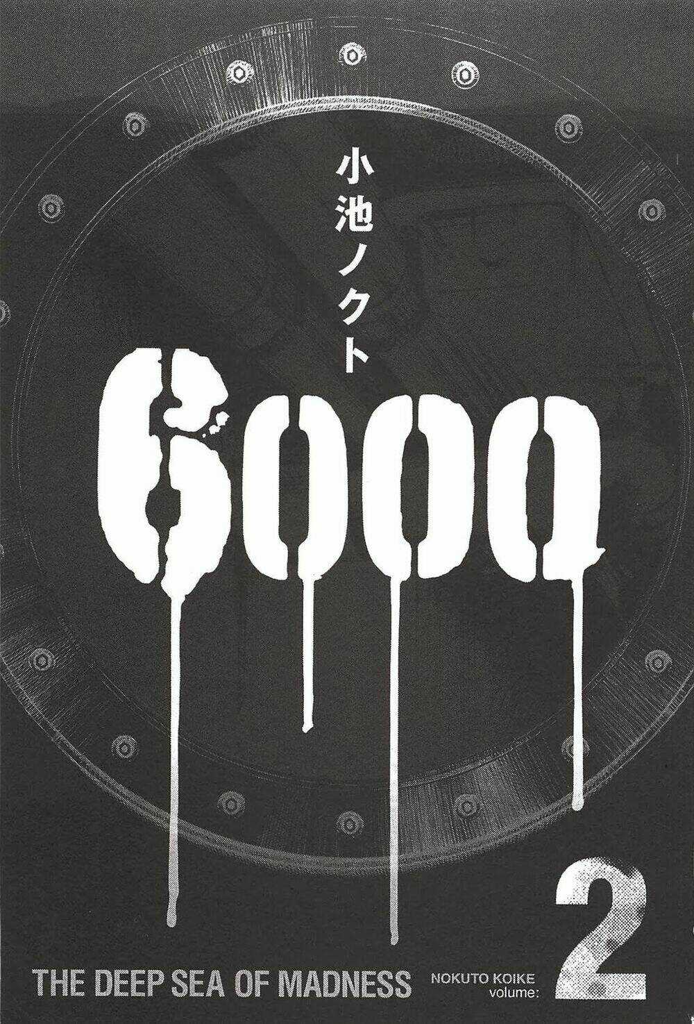 6000 the deep sea of madness Chapter 6 trang 3