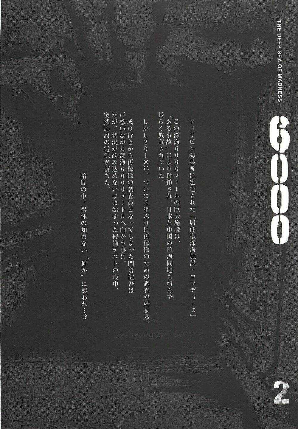 6000 the deep sea of madness Chapter 6 trang 4