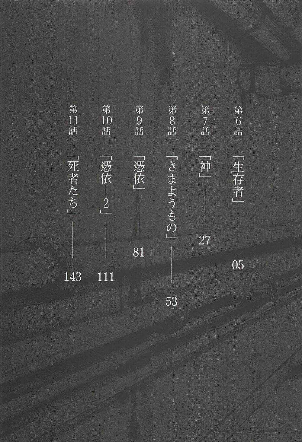 6000 the deep sea of madness Chapter 6 trang 5