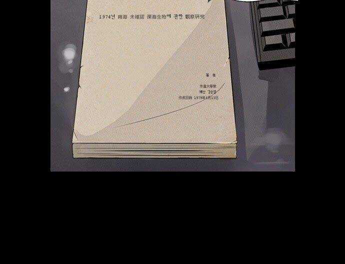 6000 Chapter 20 trang 14