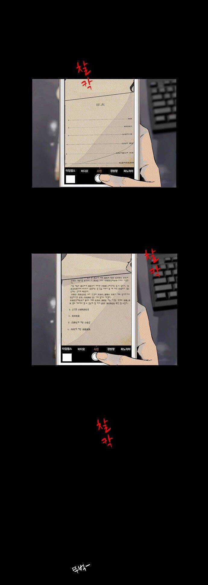 6000 Chapter 20 trang 16