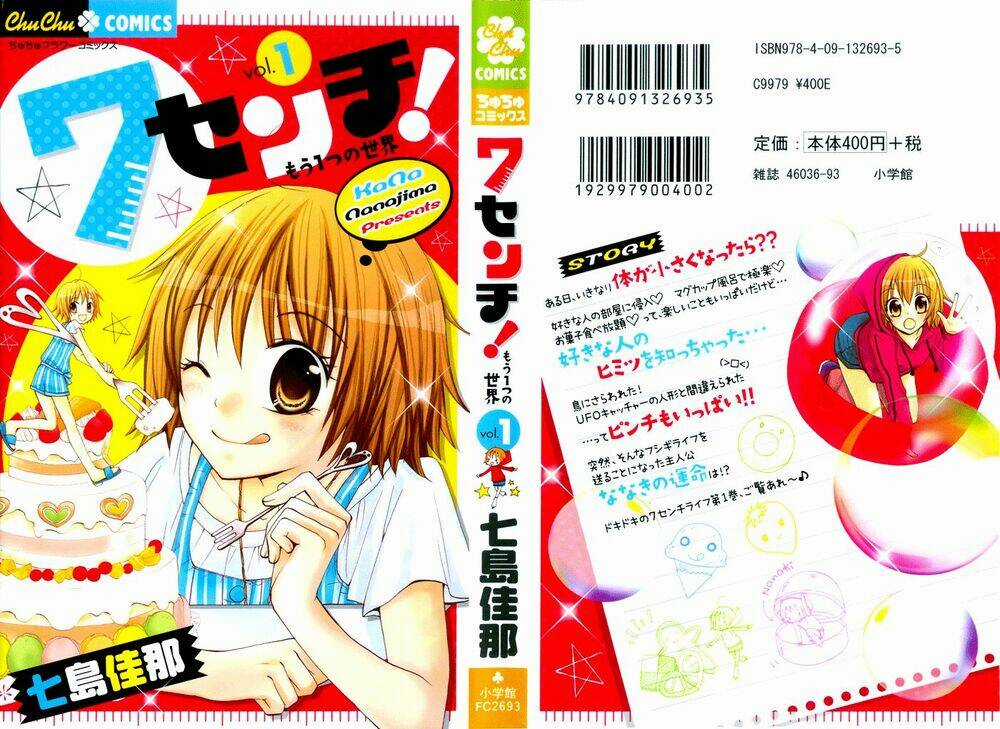 7 Centi! Chapter 1 trang 3