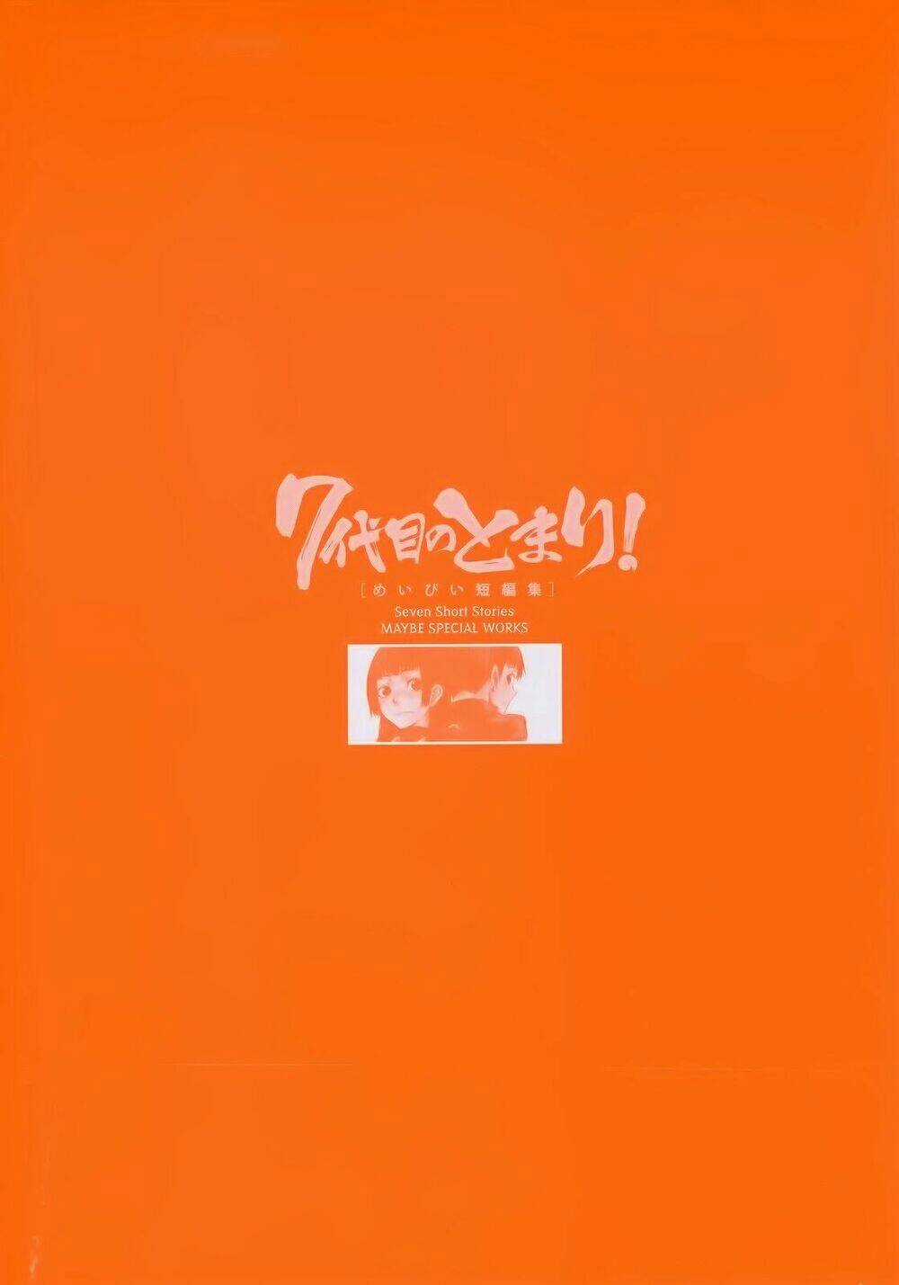 7-Daime no Tomari! Chapter 1 trang 4