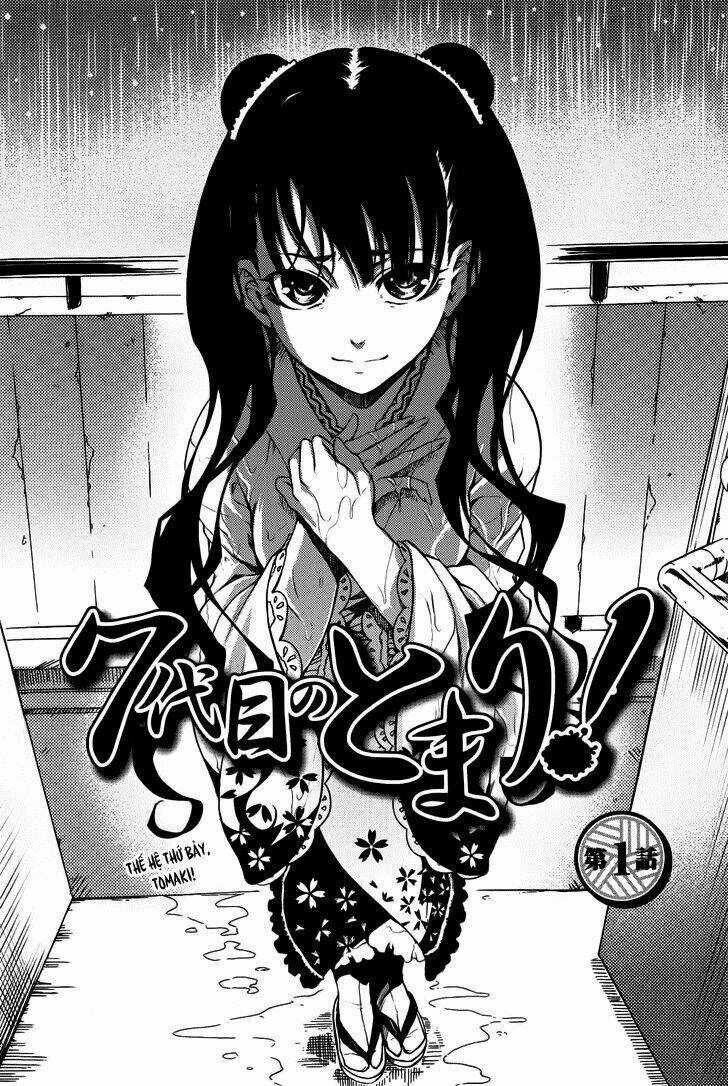 7-Daime no Tomari! Chapter 1 trang 8