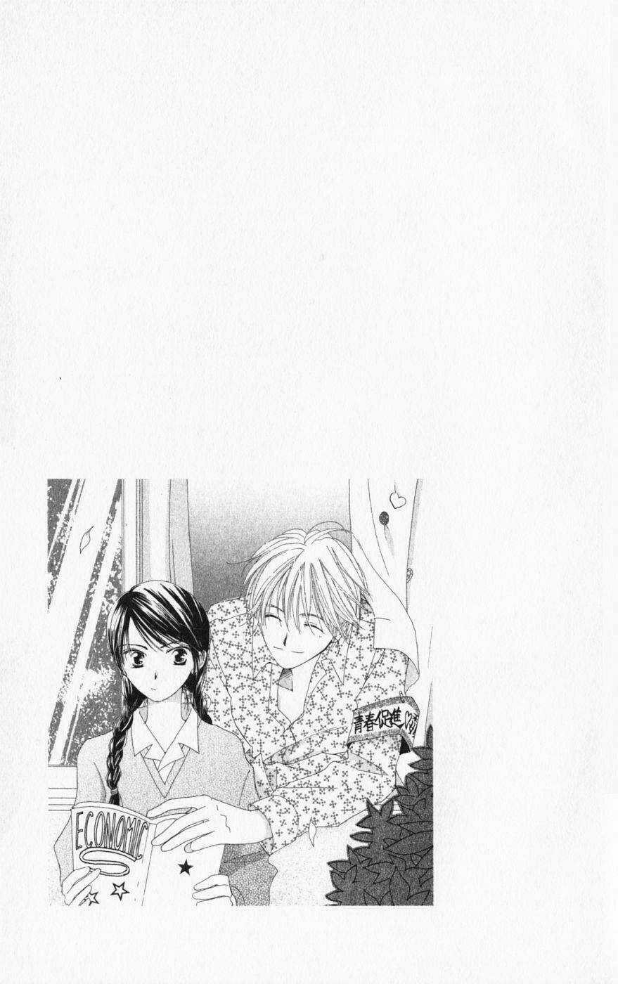 7 Jikan-Me Rhapsody Chapter 1 trang 5