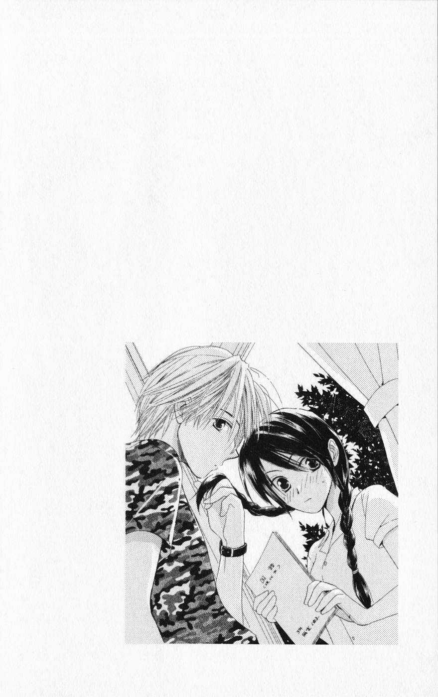 7 Jikan-Me Rhapsody Chapter 1 trang 8