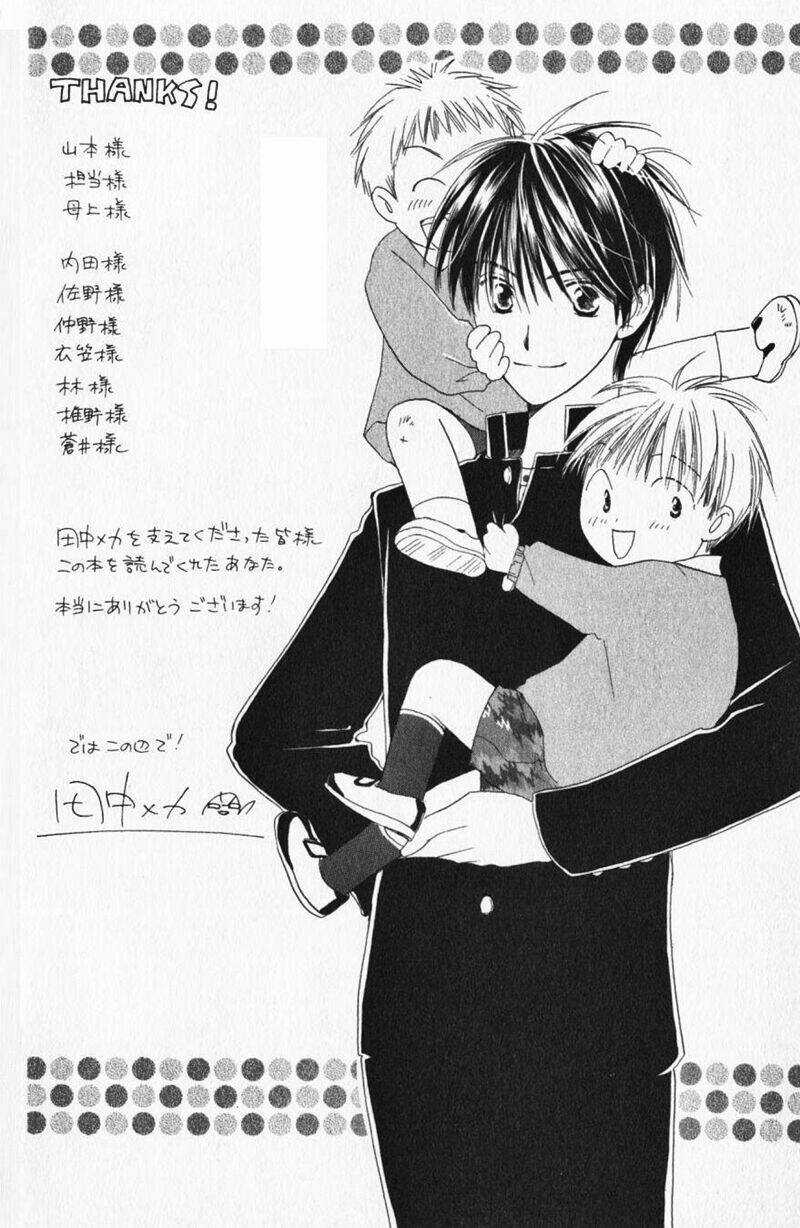 7 Jikan-Me Rhapsody Chapter 4 trang 32