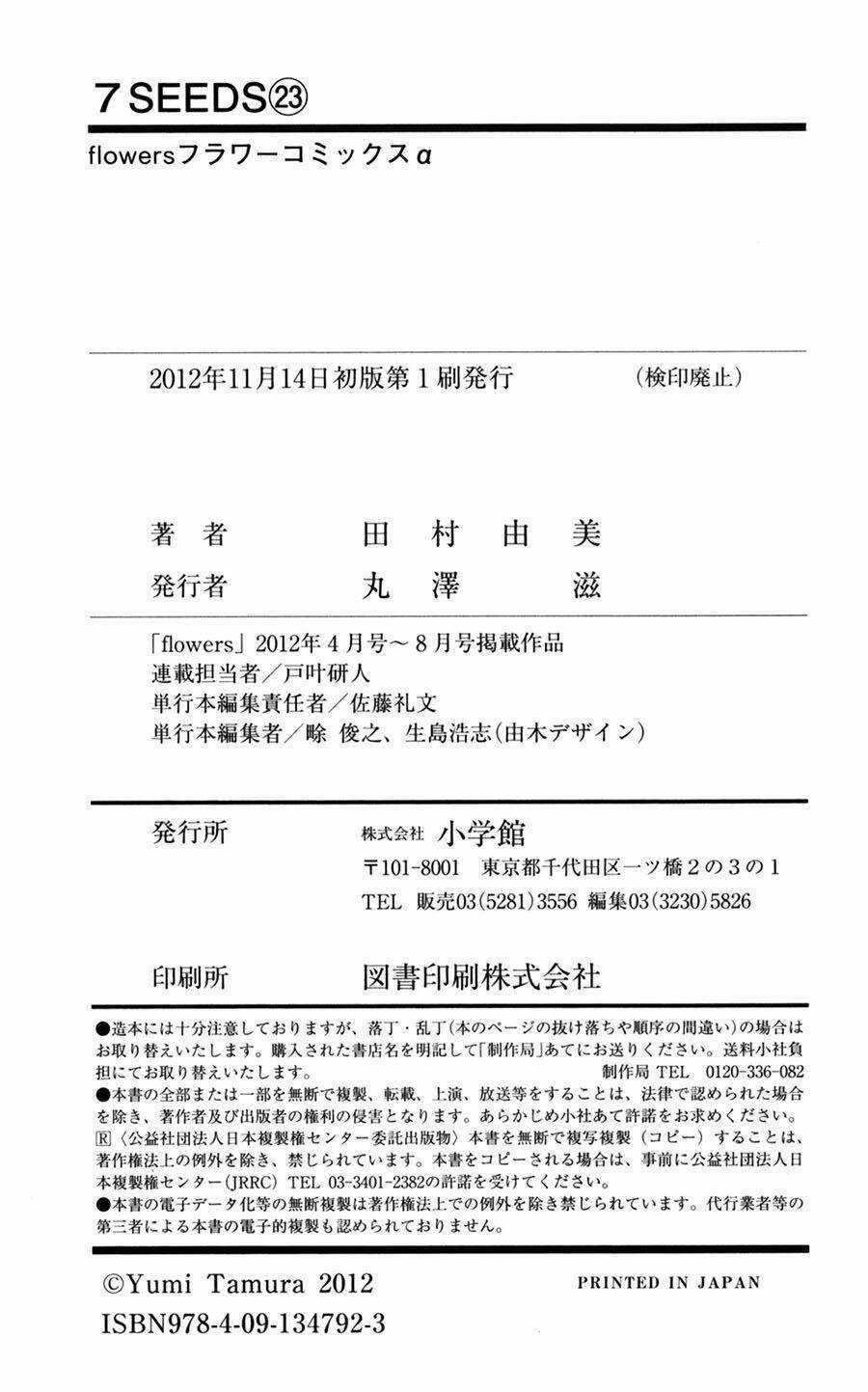 7 Mầm sống Chapter 121 trang 40