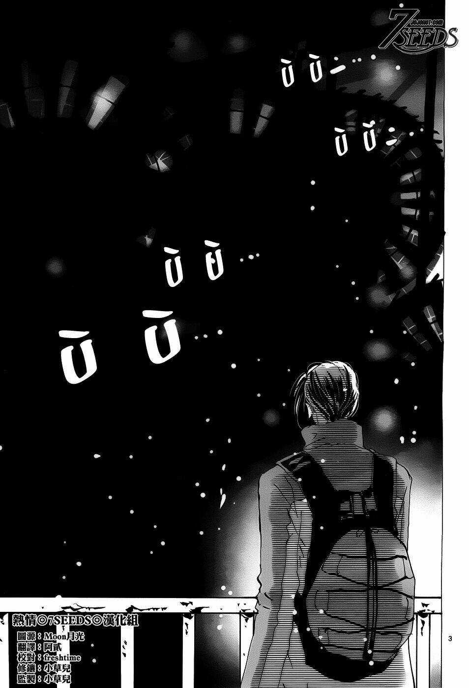 7 Mầm sống Chapter 150 trang 2