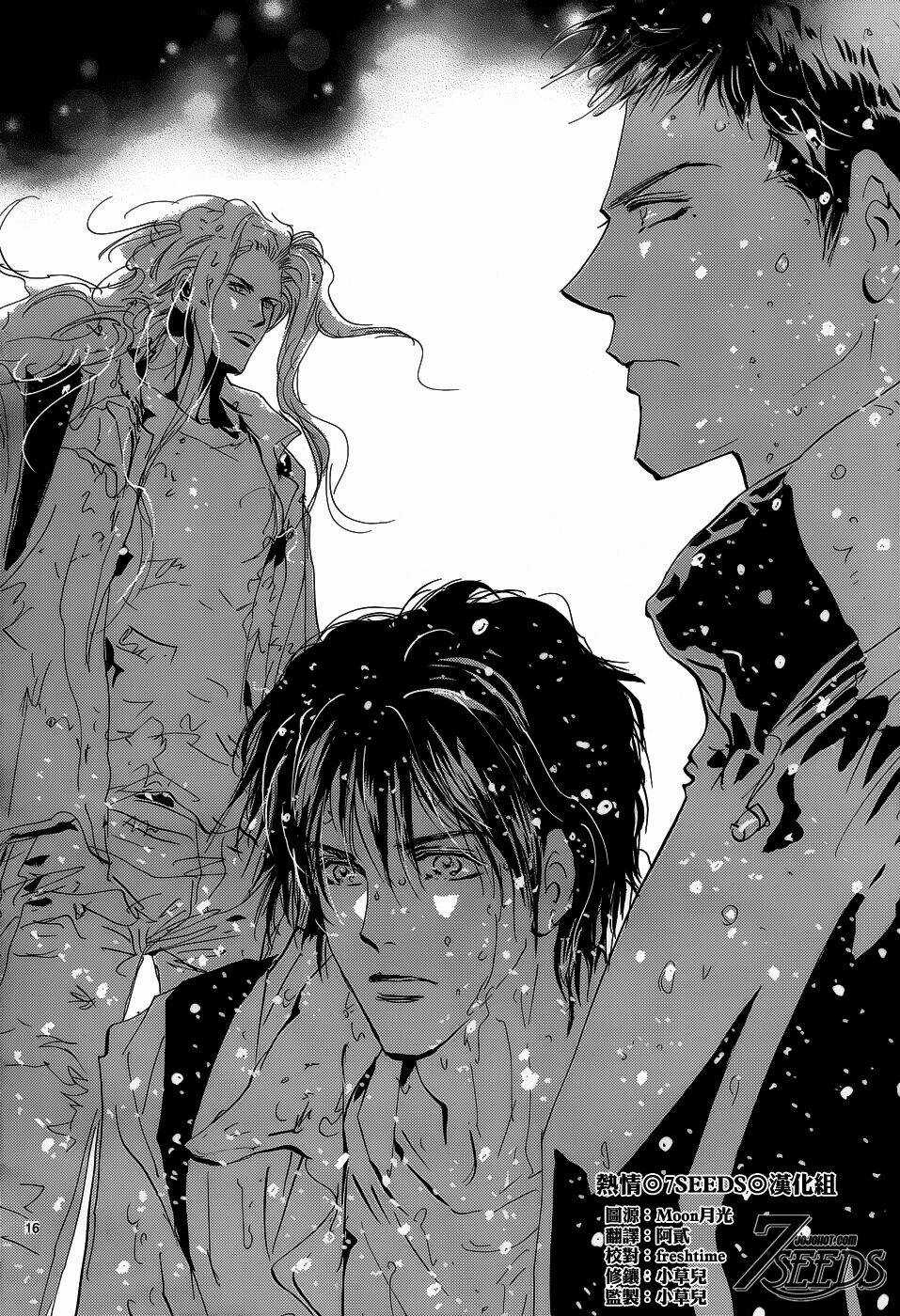 7 Mầm sống Chapter 152 trang 16