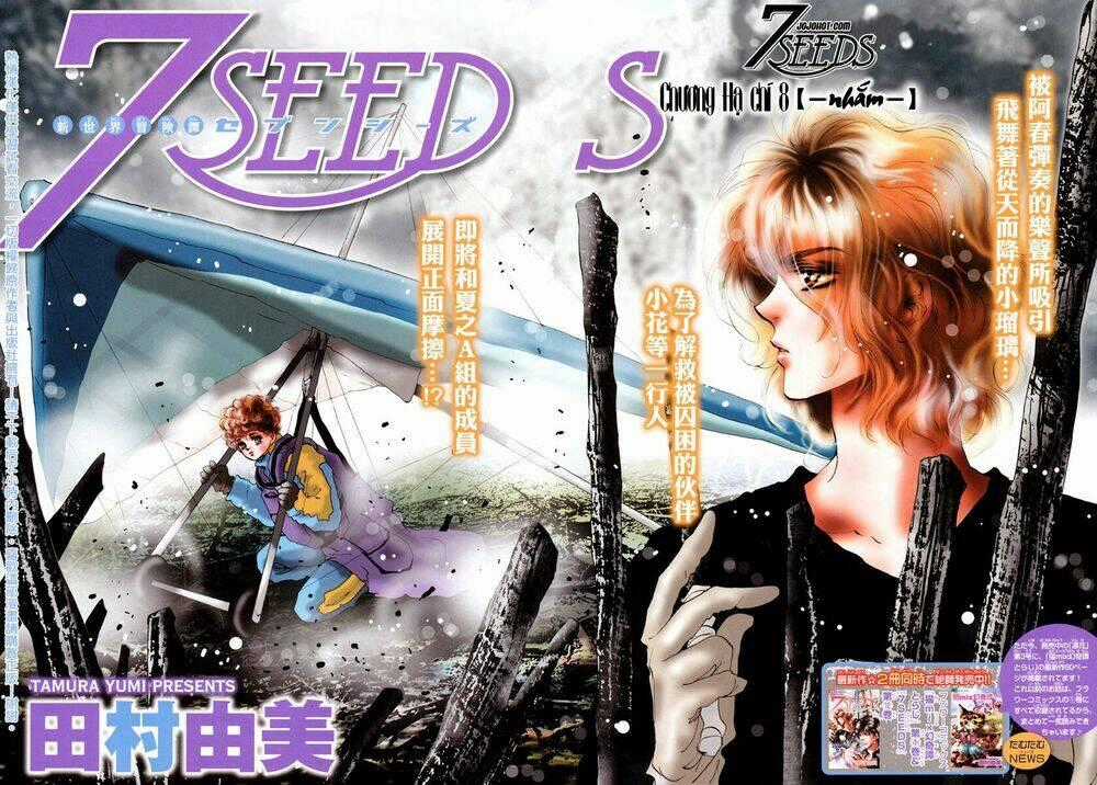 7 Mầm sống Chapter 70 trang 1