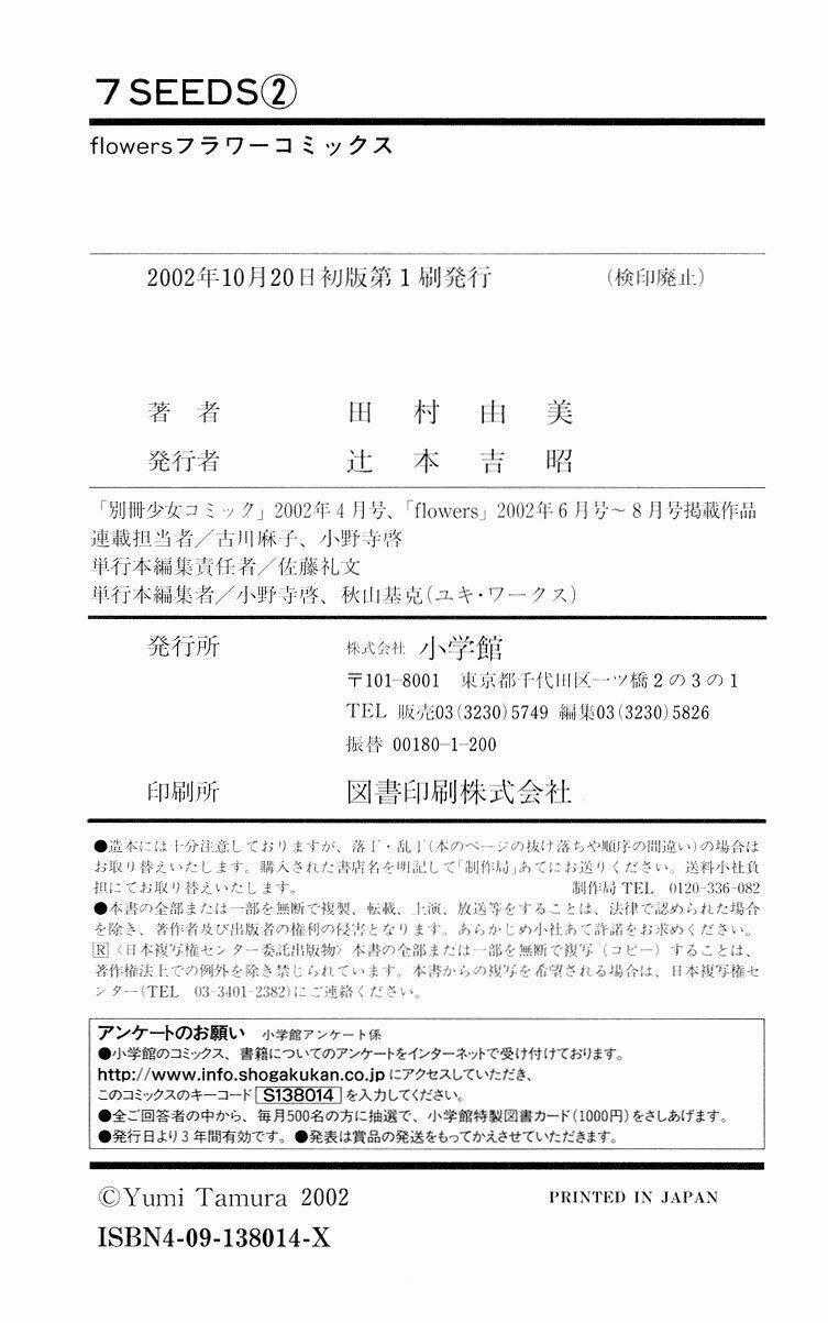 7 Mầm sống Chapter 8 trang 48