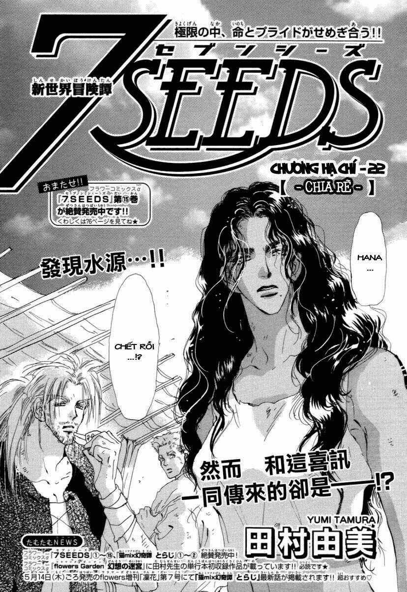 7 Mầm sống Chapter 84 trang 1