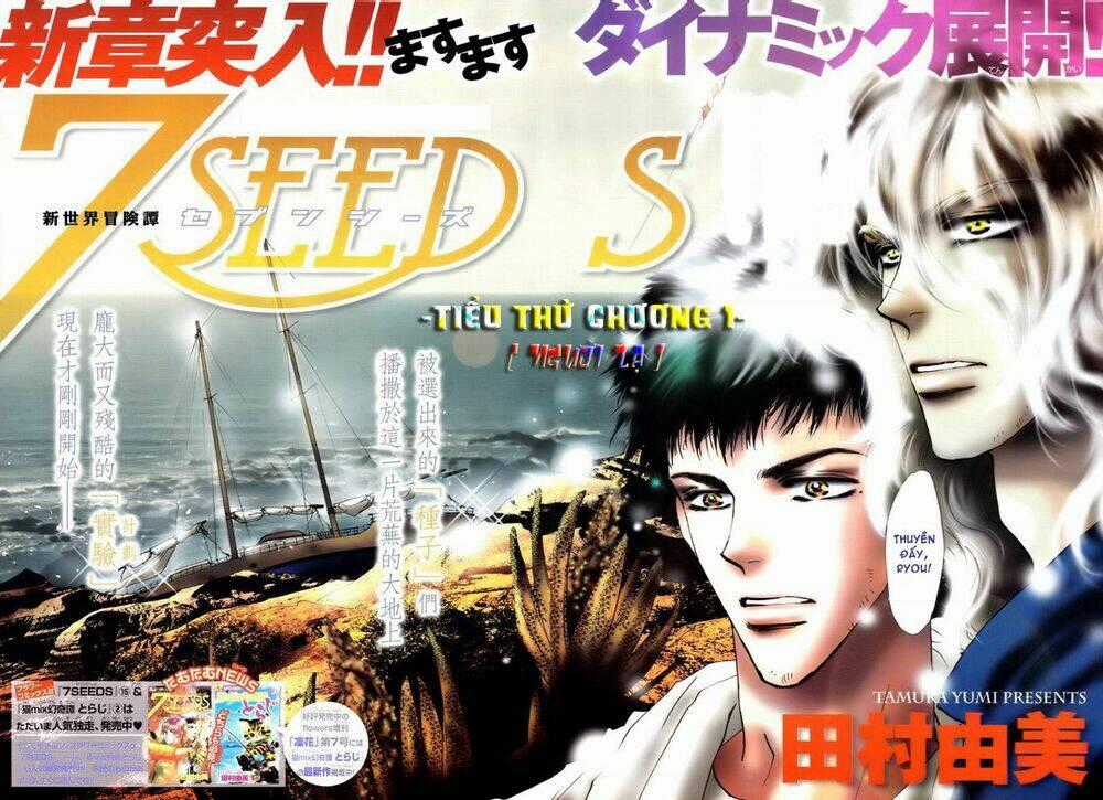 7 Mầm sống Chapter 86 trang 1