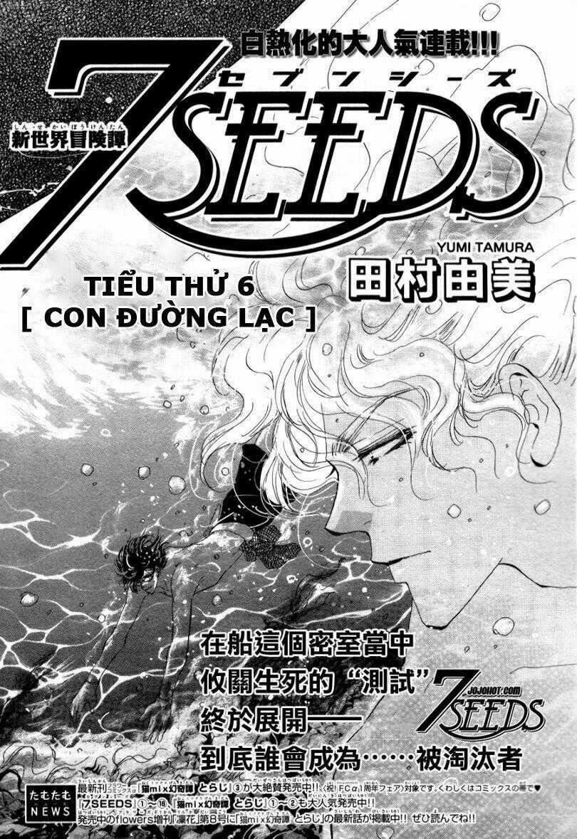 7 Mầm sống Chapter 91 trang 1
