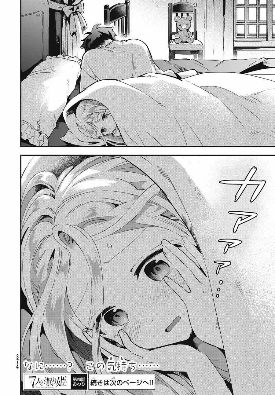 7 Nàng Công Chúa Ngủ Say Chương 20 trang 14